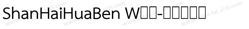 ShanHaiHuaBen W字体字体转换